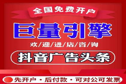 百度推广广告的创意设计及实施