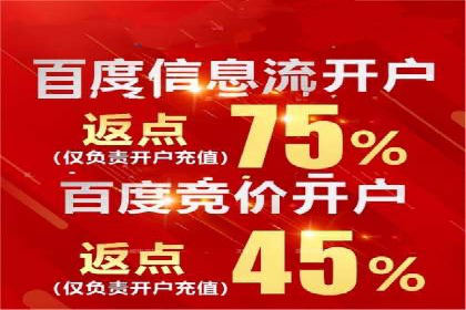 移动端广告优化：信息流代运营的技巧与案例